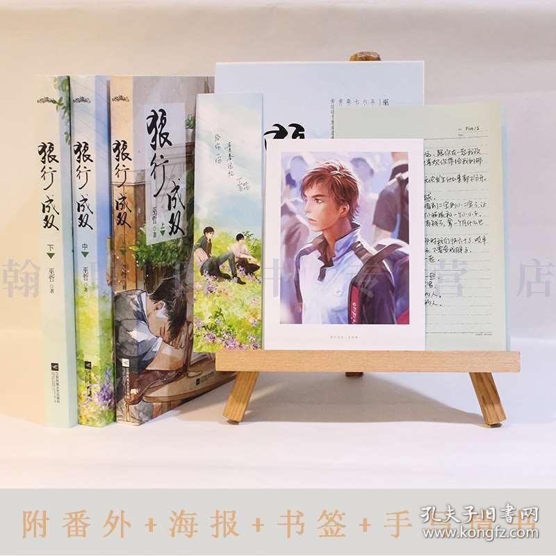 唤醒沉睡的大头